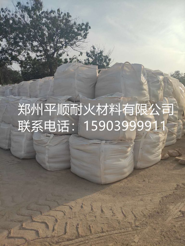 耐火粘土火泥 粘土磚_莫來石磚_高鋁磚廠家_耐火磚價(jià)格尺寸-鄭州平順耐材 粘土火泥產(chǎn)品圖片